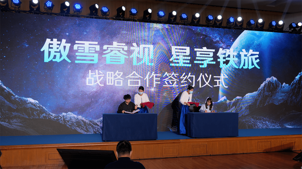 Snow Kylin登陆中国列车，打造全球首条元宇宙专列