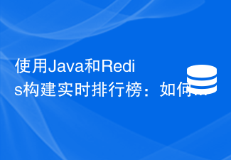 Créer un classement en temps réel à l'aide de Java et Redis : comment calculer rapidement les scores