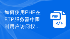 Bagaimana untuk menyekat akses pengguna dalam pelayan FTP menggunakan PHP