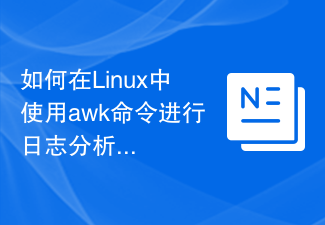 Wie verwende ich den Befehl awk für die Protokollanalyse und -verarbeitung unter Linux?