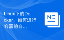 Linux下的Docker:如何进行容器的自动化测试和监控?