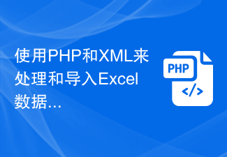 Gunakan PHP dan XML untuk memproses dan mengimport data Excel