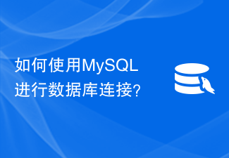 Bagaimana untuk menggunakan MySQL untuk sambungan pangkalan data?