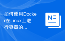 如何使用Docker在Linux上进行容器的持续集成和持续部署?