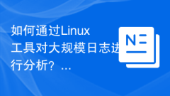 How to analyze large-scale logs with Linux tools?