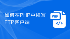 Bagaimana untuk menulis klien FTP dalam PHP