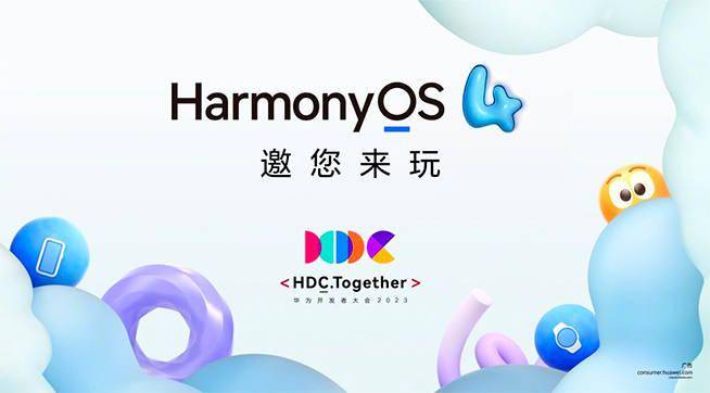 曝光HarmonyOS 4的重要新能力：全面升级AI大模型，小艺实现全面进化