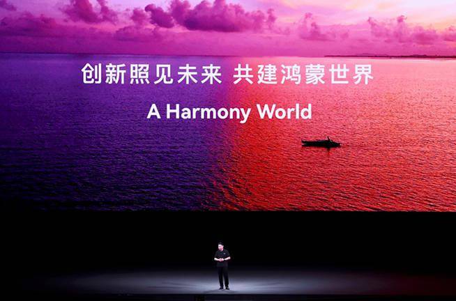 曝光HarmonyOS 4的重要新能力：全面升级AI大模型，小艺实现全面进化