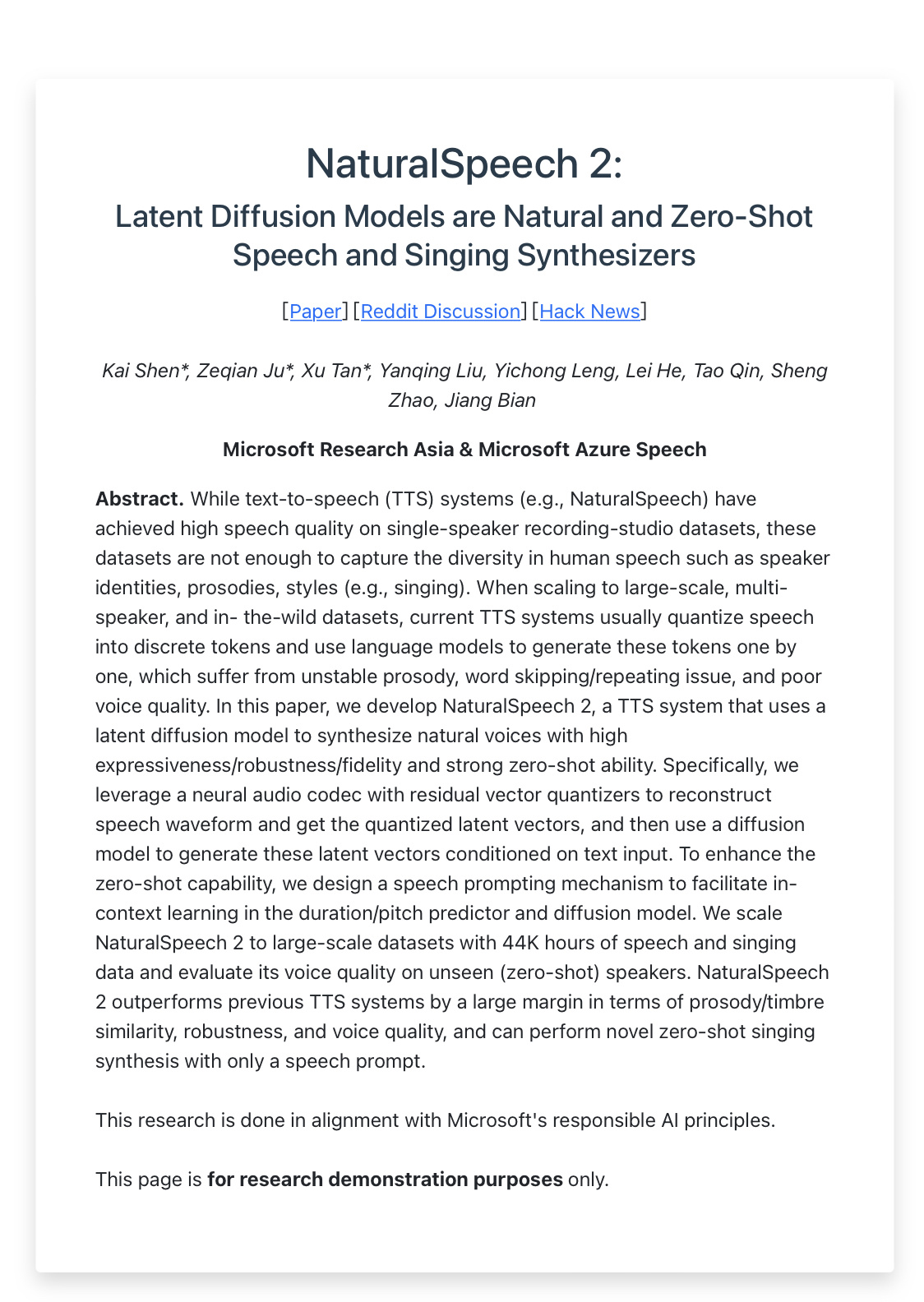 微软最新推出的NaturalSpeech2语音合成模型：提供更准确的语音重构，避免棒读效果