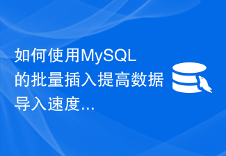 How to use MySQL's bulk insert to improve data import speed
