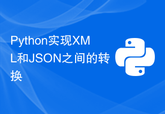 Python implementiert die Konvertierung zwischen XML und JSON