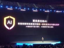 华为HarmonyOS 4将集成人工智能大型模型