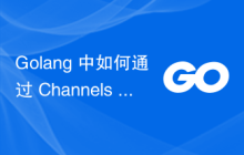 Golang 中如何通过 Channels 进行非阻塞 IO 操作