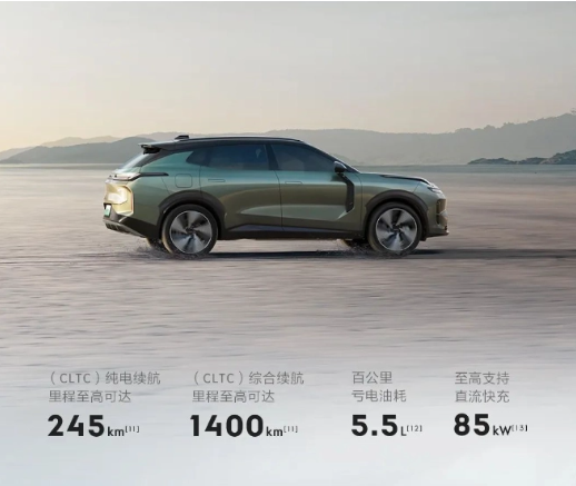 Revealed! Lynk & Co 08 luxury smart SUV price announced!