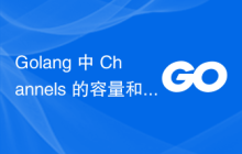 Golang 中 Channels 的容量和长度解析