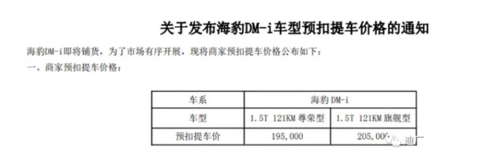 BYD Seal DM-i: The exterior and interior blend with marine aesthetics and have diversified power systems!