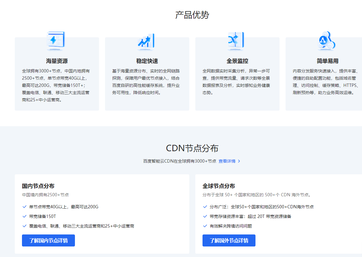 Baidu ネットワーク ディスク クラッシュの問題は解決されました。お詫び申し上げます。修正されました。もう一度ログインしてください。