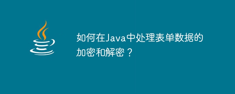 Comment gérer le cryptage et le déchiffrement des données de formulaire en Java ?