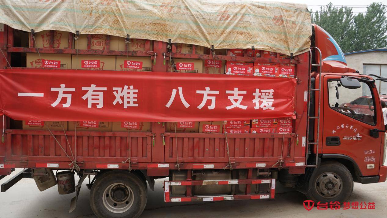 Act now and go quickly! Tailing industry stepped forward to rescue Hebei for the first time!