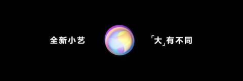 全新小艺搭载ai大模型，有效提升学生和职场人士的工作效率