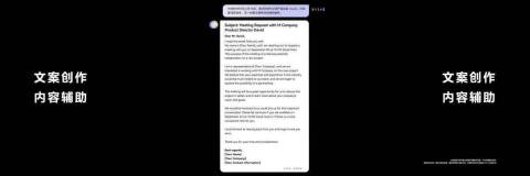 全新小艺搭载AI大模型，有效提升学生和职场人士的工作效率