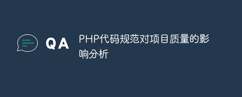 Analysis of the impact of PHP code specifications on project quality