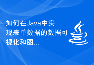 Java에서 데이터 시각화 및 양식 데이터의 차트 표시를 구현하는 방법은 무엇입니까?