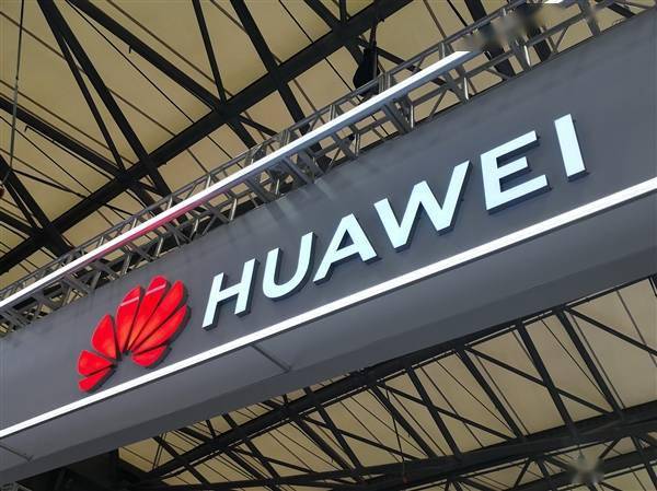 Huawei Ascend AI prend en charge nativement plus de 30 grands modèles de base, y compris GPT