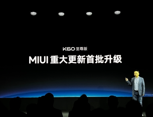 Redmi K60至尊版：性能飙升，双芯引擎2.0助力打造旗舰级别