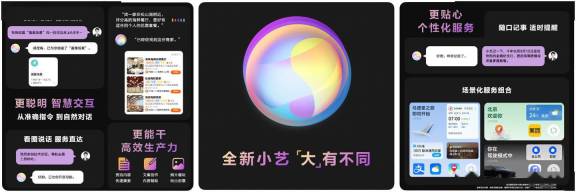 鸿蒙OS 4将实现AI大模型集成，余承东表示坚持AI辅助而非AI取代