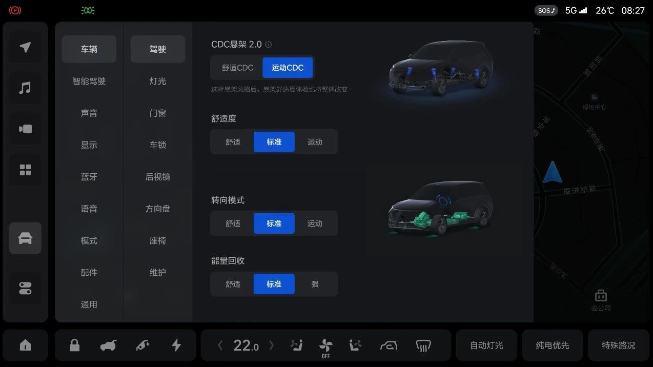 全新升級：理想汽車魔毯懸吊2.0提供更卓越的舒適與運動模式