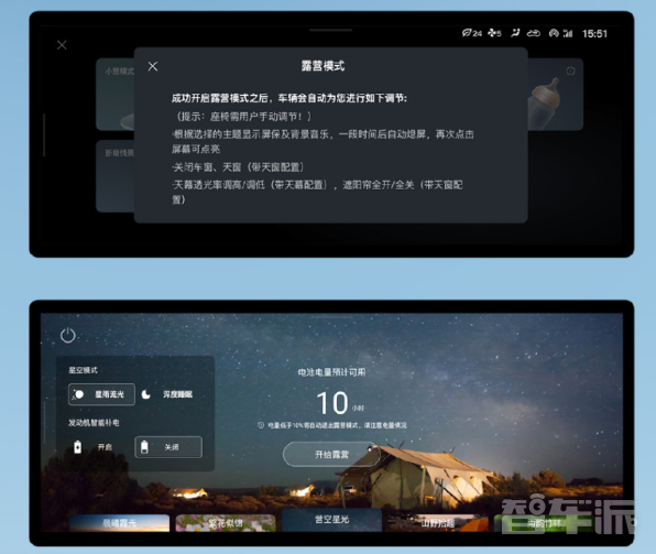 升级震撼登场！岚图FREE OTA 4.0全面升级，提升驾驶体验！