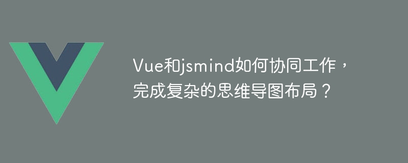 How do Vue and jsmind work together to complete complex mind map layouts?