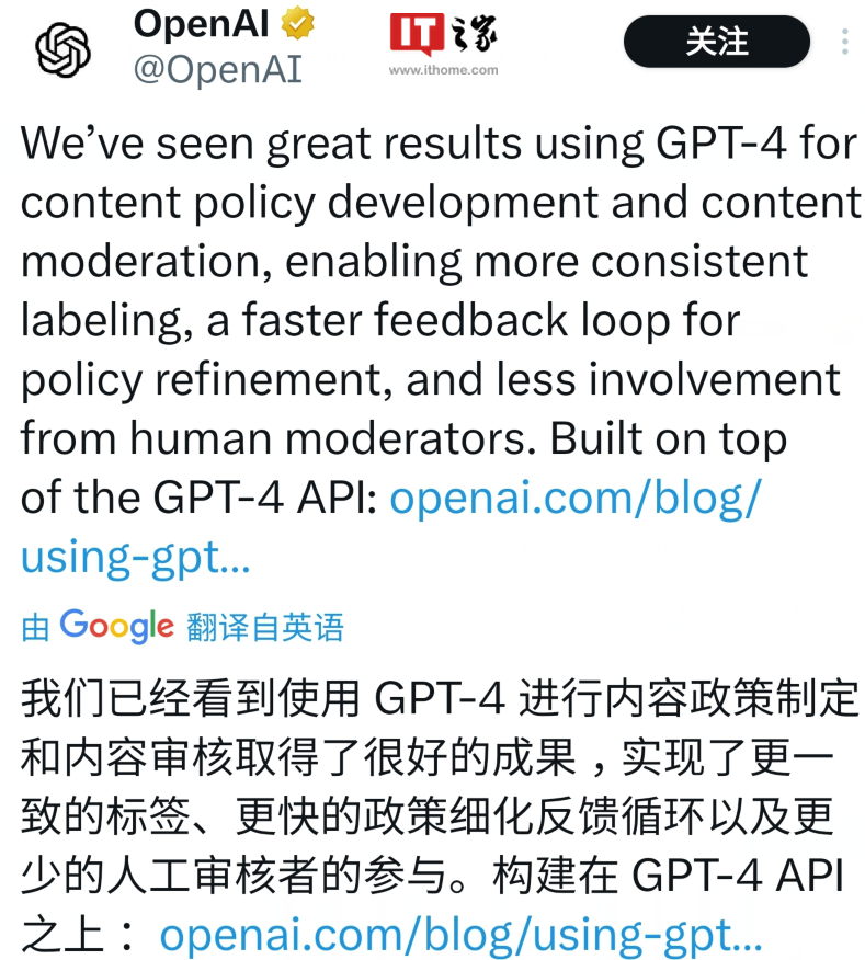 OpenAI is evaluating content moderation capabilities to increase efficiency and reduce human intervention