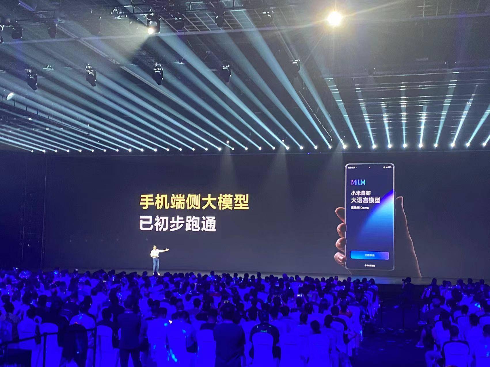 Xiaomis Lei Jun announces Xiaoai as the first product to fully adopt AI large models