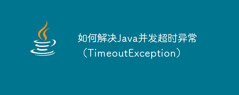 How to solve Java concurrency timeout exception (TimeoutException)