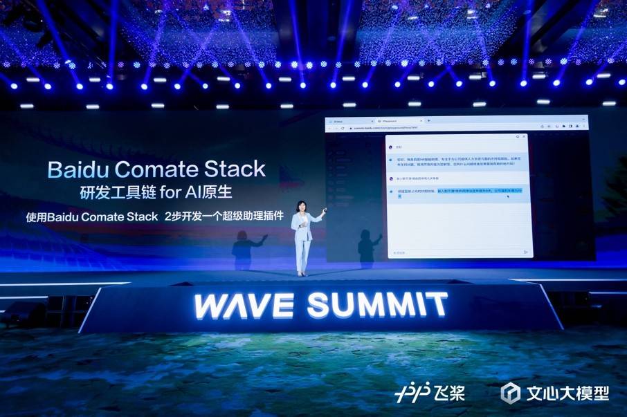 Baidu CIO Li Ying: Large models are an important opportunity in the enterprise office field, and the native reconstruction of AI will change the way intelligent work is done.