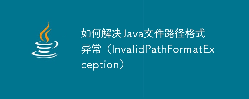 How to solve Java file path format exception (InvalidPathFormatException)