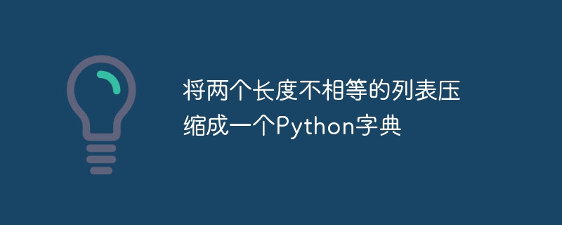 Condenser deux listes de longueur inégale dans un dictionnaire Python