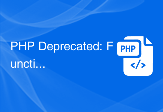 PHP の非推奨: 関数 split() は、file.php の X 行目で非推奨になりました - 解決策