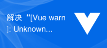 How to solve the '[Vue warn]: Unknown custom element' error