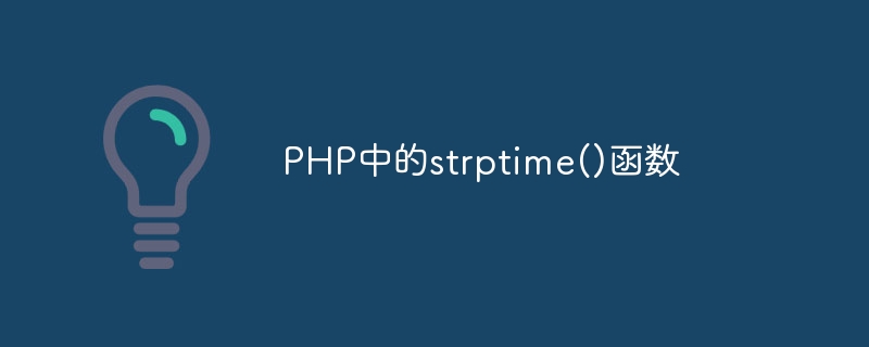 Fonction strptime() en PHP