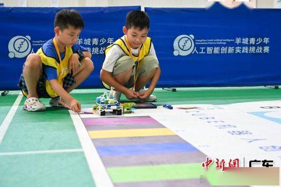 Guangzhou holds Yangcheng Youth Artificial Intelligence Innovation Practice Challenge Finals