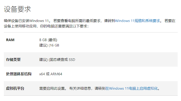 微软Windows 11安卓子系统迎来全新版本：稳定性和功能全面提升