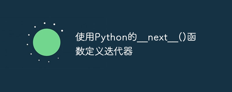 Define iterators using Pythons __next__() function