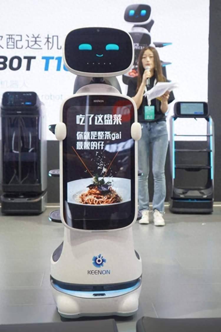 Qinglang Intelligent kündigte eine Reihe neuer Roboter an, deren Einführung im vierten Quartal erwartet wird