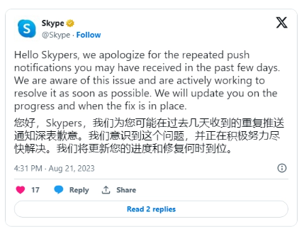 微軟積極解決用戶回饋，承認Skype通知問題