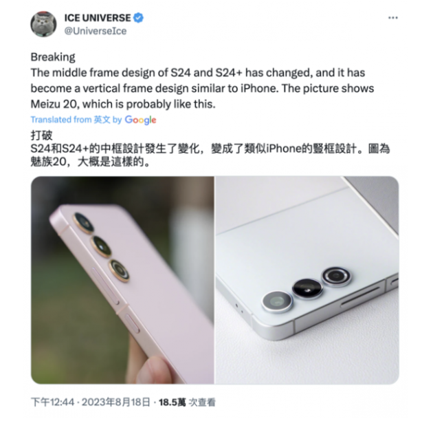 揭晓三星Galaxy S24系列亮相时间，搭载Gen3芯片引发期待