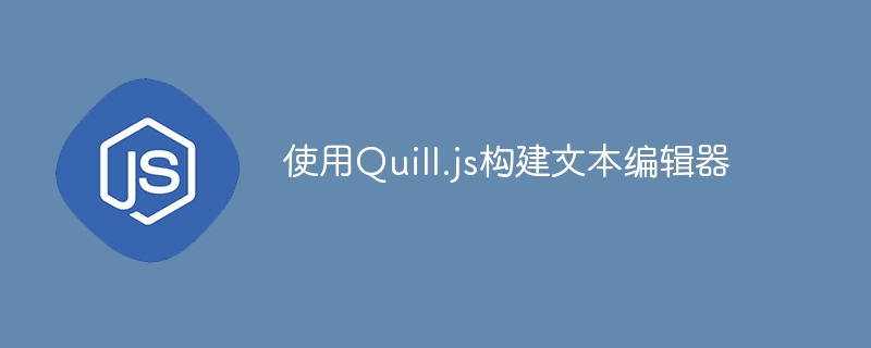 Building a text editor with Quill.js