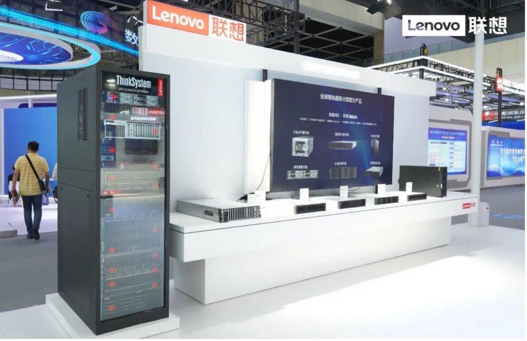 En construisant une infrastructure orientée IA, Lenovo ancre le « canal principal » de la puissance de calcul de lIA